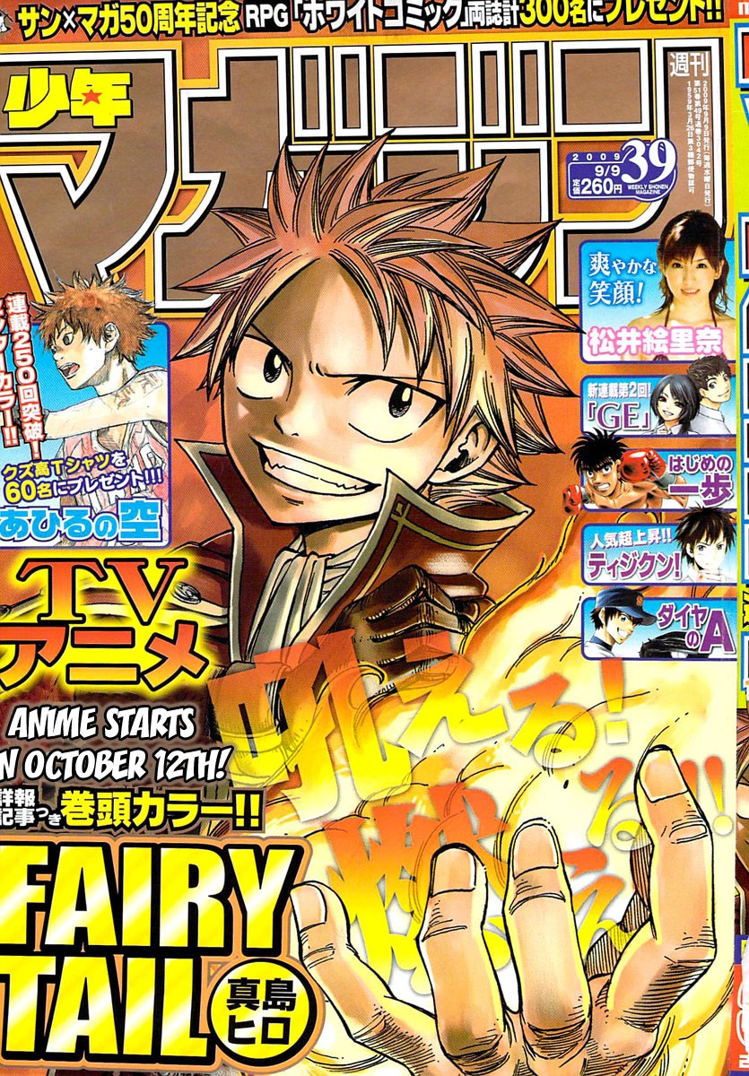 Fairy Tail Chapter 149 1